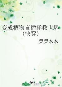 ���ֲ��ֱ���������磨�촩��