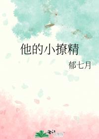 ����С�þ�