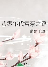 �����������֮·