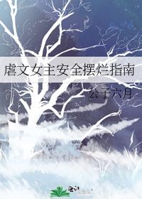 Ű��Ů����ȫ����ָ��