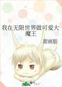 ���������������ɰ���ħ��