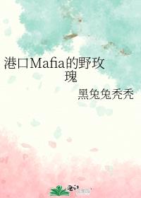 �ۿ�Mafia��Ұõ��