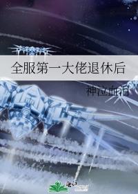 ȫ����һ�������ݺ�