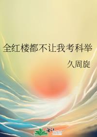 ȫ��¥�������ҿ��ƾ�