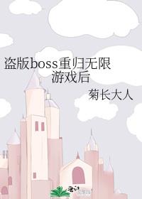 ����boss�ع�������Ϸ��