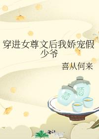 ����Ů���ĺ��ҽ������ү