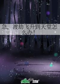 �����ɽٷ�����������ô�죡