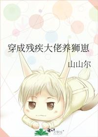 ���ɲм�������ʨ��