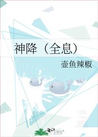 �񽵣�ȫϢ��