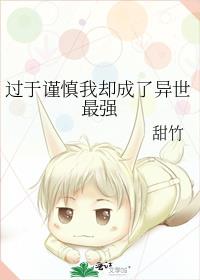 ���ڽ�����ȴ����������ǿ