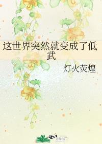 ������ͻȻ�ͱ���˵���