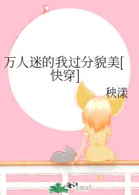 �����Ե��ҹ���ò��[�촩]