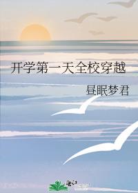 ��ѧ��һ��ȫУ��Խ