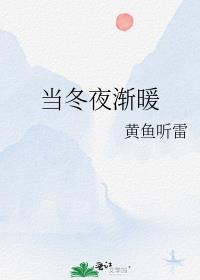 ����ҹ��ů