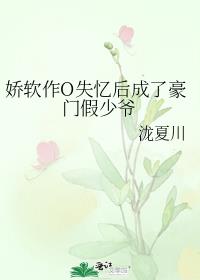 ������Oʧ�����˺��ż���ү