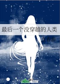 ���һ��û��Խ������