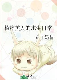 ֲ�����˵������ճ�