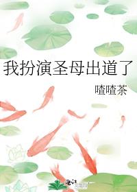 �Ұ���ʥĸ������