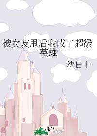 ��Ů��˦���ҳ��˳���Ӣ��