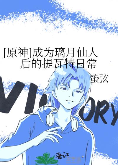 [ԭ��]��Ϊ�������˺���������ճ�