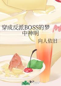 ���ɷ���BOSS����������