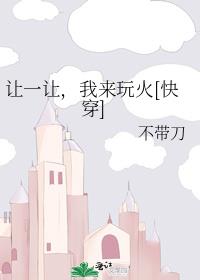 ��һ�ã��������[�촩]