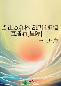 �����ɭ��Ѳ��Ա����ֱ����[�Ǽ�]