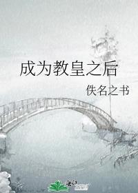 ��Ϊ�̻�֮��