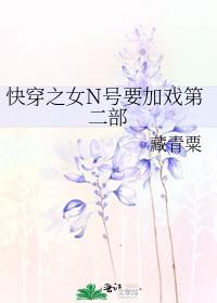 �촩֮ŮN��Ҫ��Ϸ�ڶ���