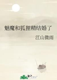 ��ħ�ͺ��꾫�����