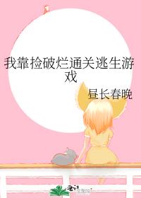 �ҿ�������ͨ��������Ϸ