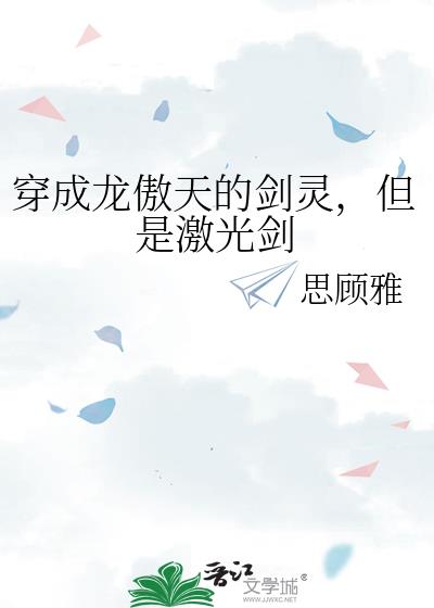 ����������Ľ��飬���Ǽ��⽣