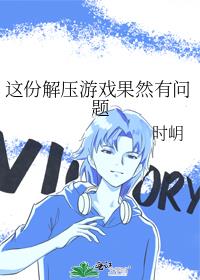 ��ݽ�ѹ��Ϸ��Ȼ������