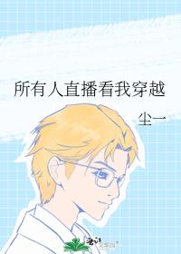 ������ֱ�����Ҵ�Խ