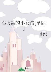 �������СŮ��[�Ǽ�]