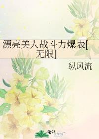 Ư������ս��������[����]