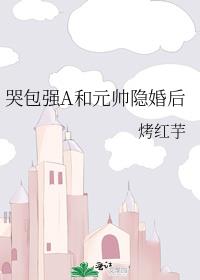 �ް�ǿA��Ԫ˧�����