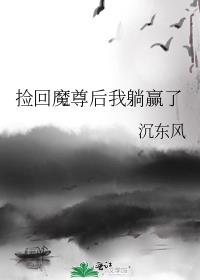 ���ħ�������Ӯ��