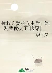 ����������Ů����������ƫִ��[�촩]