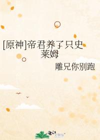 [ԭ��]�۾�����ֻʷ��ķ