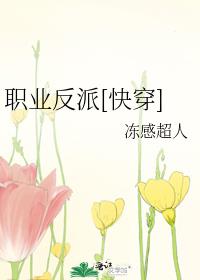 ְҵ����[�촩]