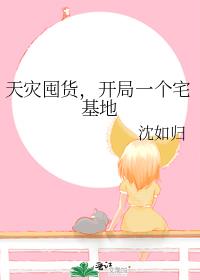 ���ֶڻ�������һ��լ����