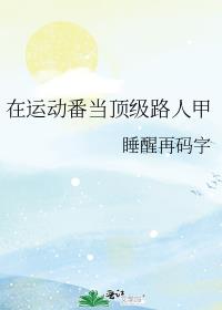 ���˶���������·�˼�