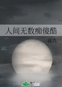 �˼�������ɵ��