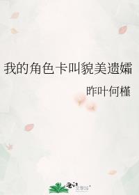 �ҵĽ�ɫ����ò������