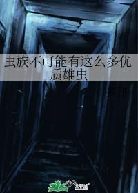 ���岻��������ô�������۳�