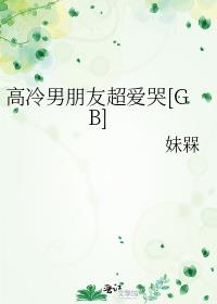 ���������ѳ�����[GB]