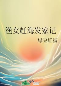 ��Ů�Ϻ����Ҽ�