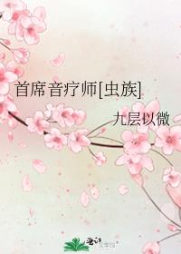 ��ϯ����ʦ[����]