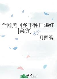 ȫ���ڻ��������ﱬ��[��ʳ]